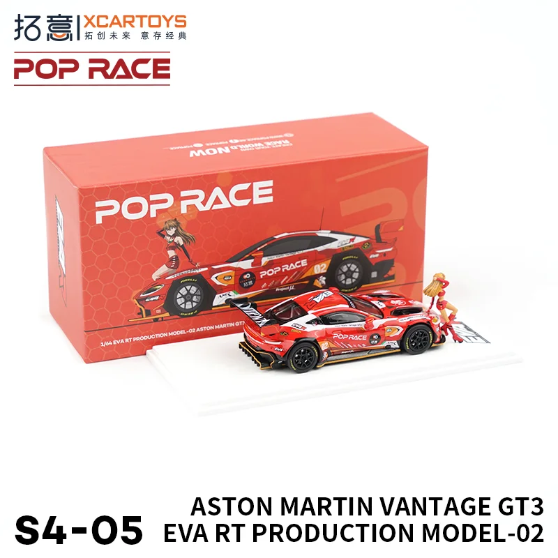 XCARTOYS POPRACE1/64モデルカーVANTAGE GT3 EVARTダイキャスト