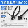 Cono de proa para aeronave X05, diámetro 5.8-6.8, 4.8*120, color negro.