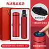 Red-2pc set