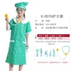 Free size(120-140 cm)