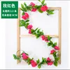 1 bar of 9 French roses (magenta)