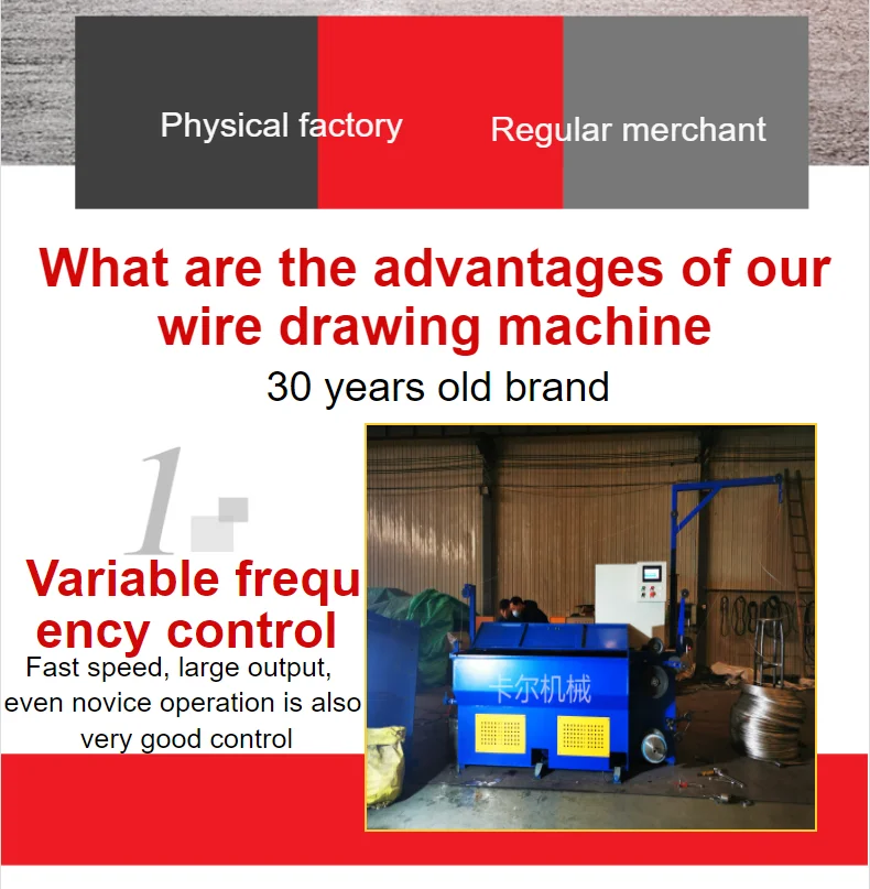 Water Draw Machine Automatic Water Tank Drawing Machine - Buy Wet Drawing Machine ...