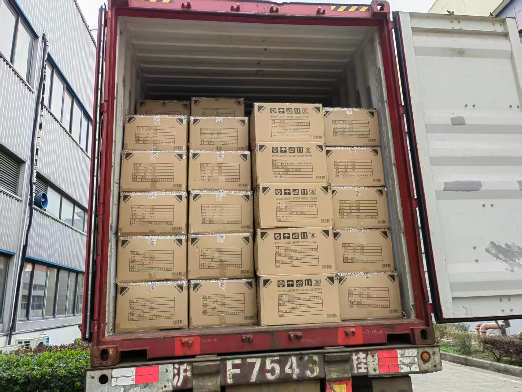 Packaging & shipping specifications