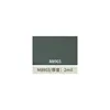 M8903 - 1.24*50ม. - 0.24 - ลายนูนละเอียด - มีกาว