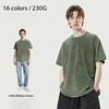 Olive Drab