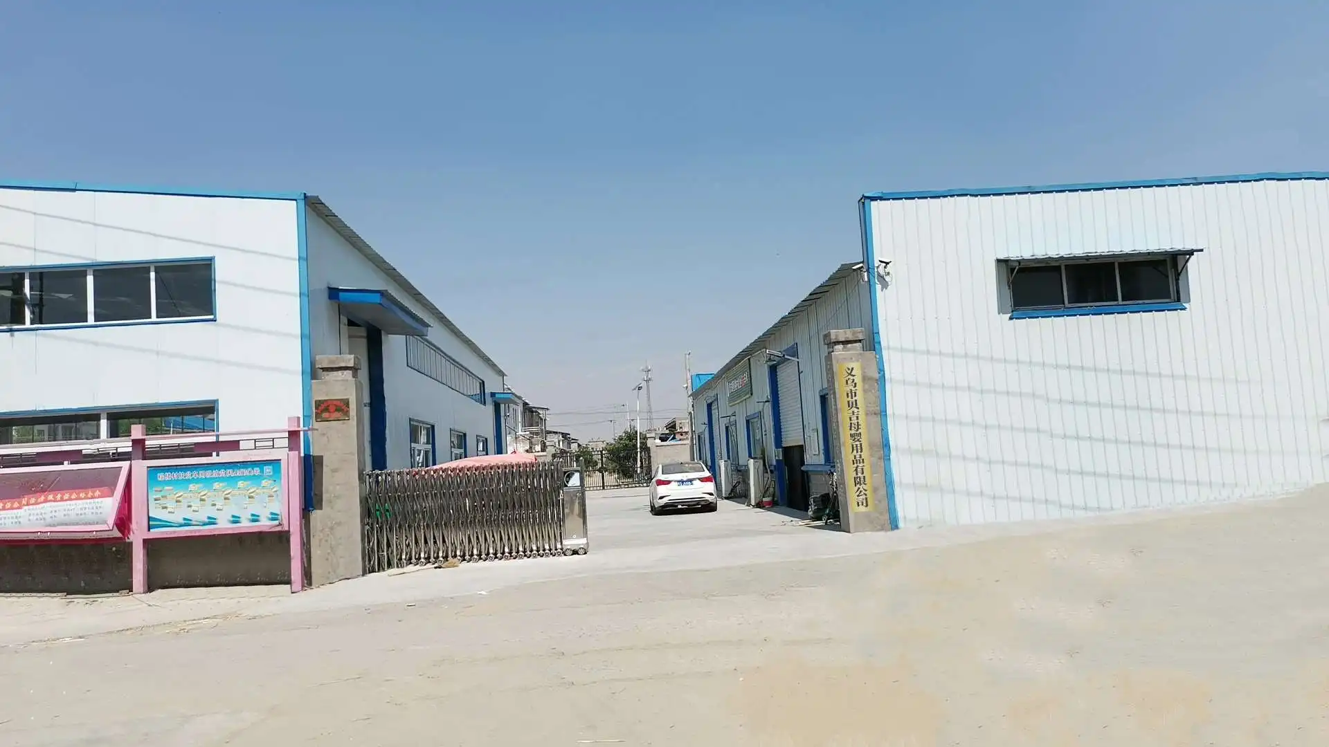 Yiwu Beiji Maternal And Child Products Co., Ltd.