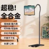 Black-Adjust the lifting bracket 120cm-B1Mobile phone clip
