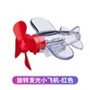 ไฟ LED สำหรับเครื่องบินขนาดเล็กพลังงานลม [สีแดง]
