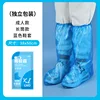 A pair of long blue shoe covers