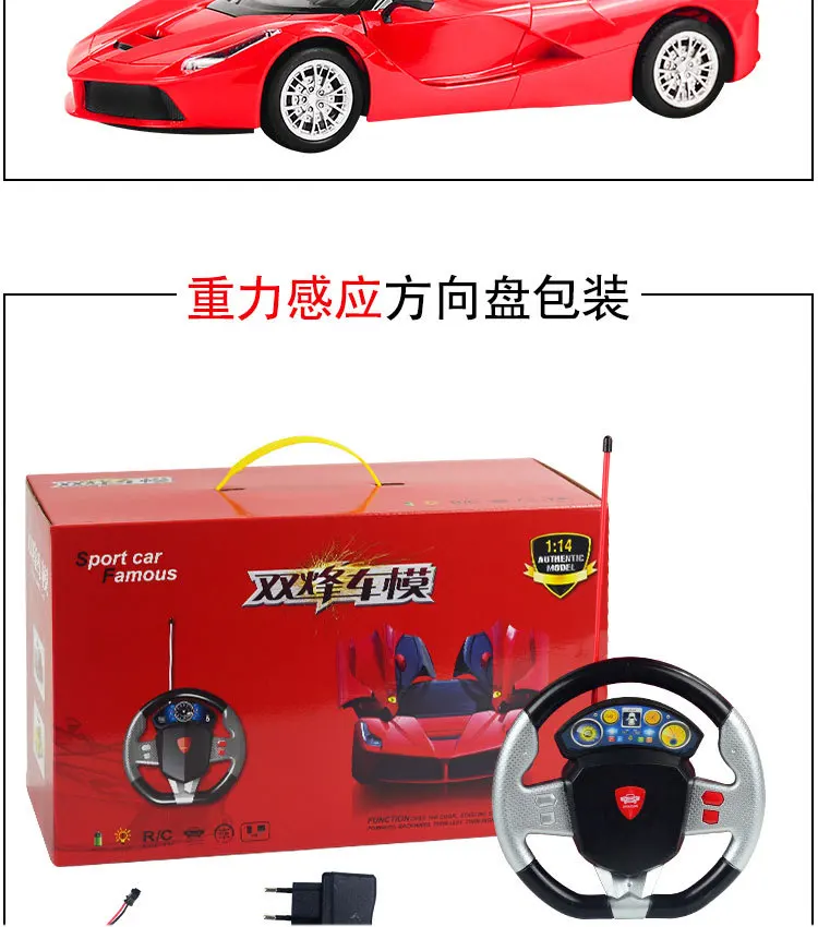 1:14 Scale Ferrary Italia Model RC Car With Steering controller