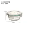 200ml