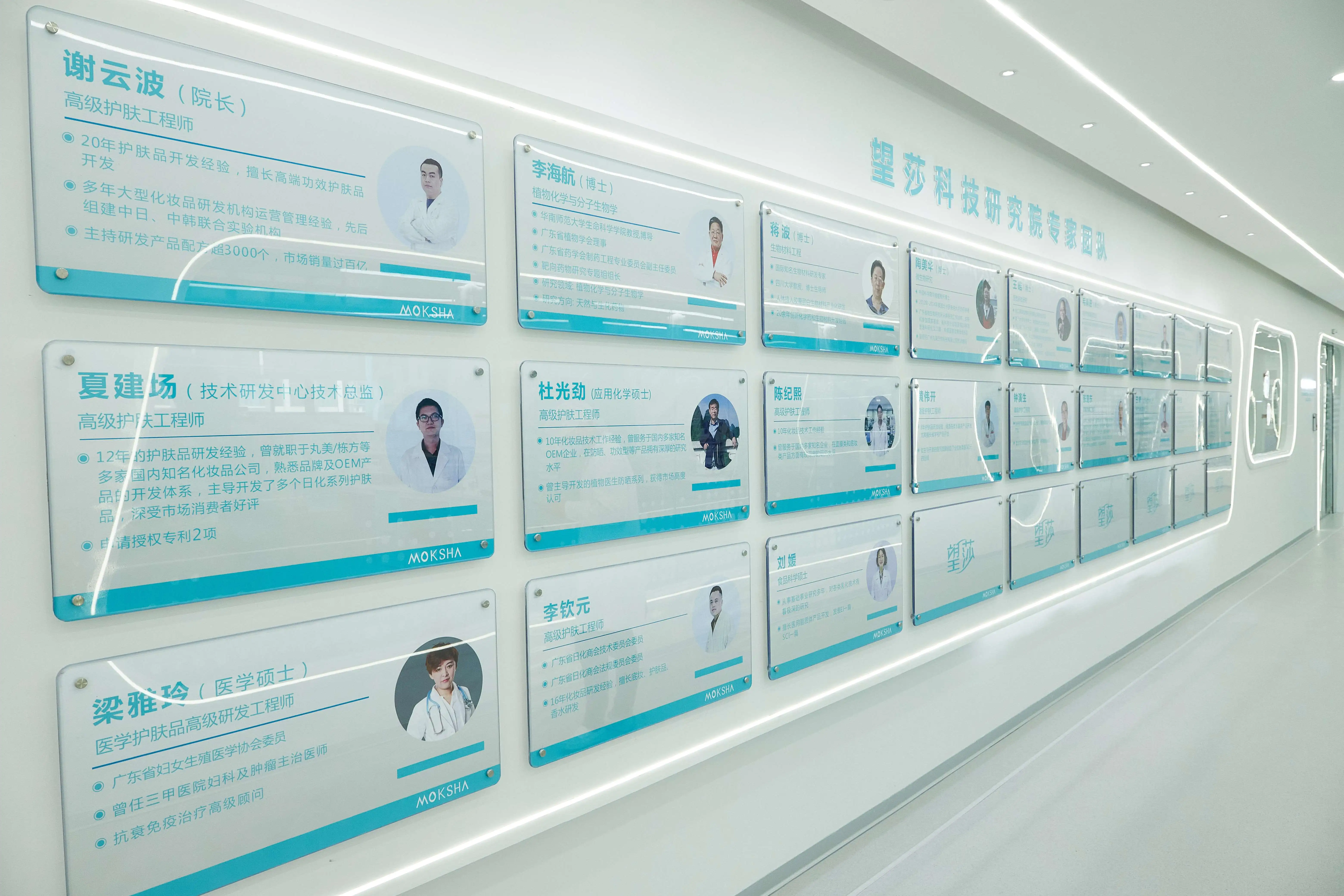 Guangzhou Yihui Cosmetics Technology Co., Ltd. 3