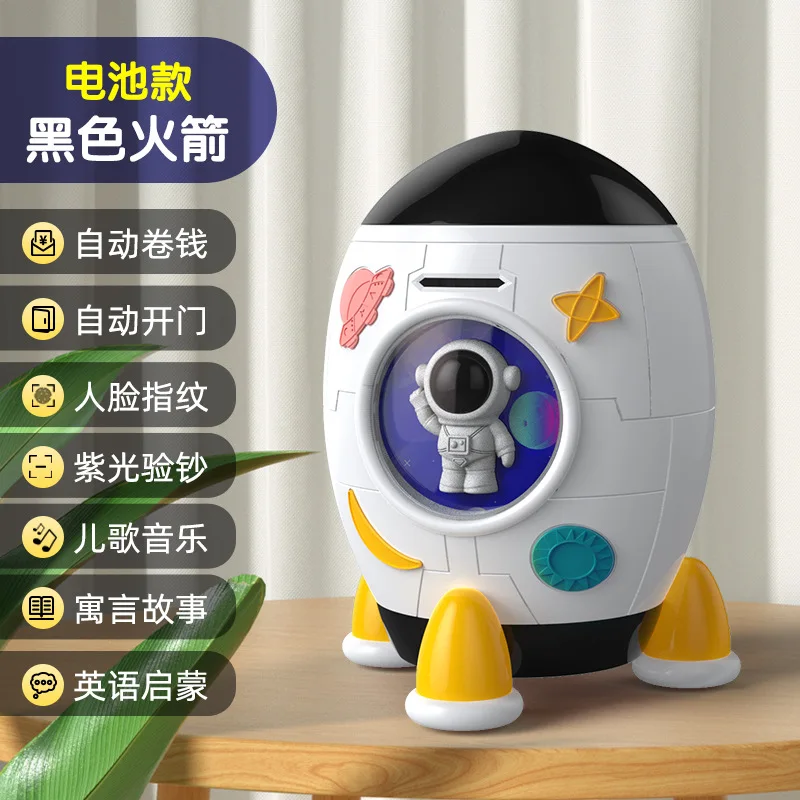 Rocket Fingerprint Unlock Electronic Piggy Bank Safe Money Box Children Digital Coins Cash Saving Safe Deposit Atm Piggy Bank