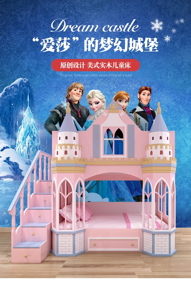 Modern Solid Wood Custom Princess Bed Girl Dream Castle Girl Villa