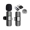 Mic * 1, receptor * 1, relámpago * 1, adaptador USB * 1, manguito de viento * 1