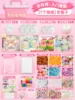 Handmade ball squeeze material kit [beginner set]