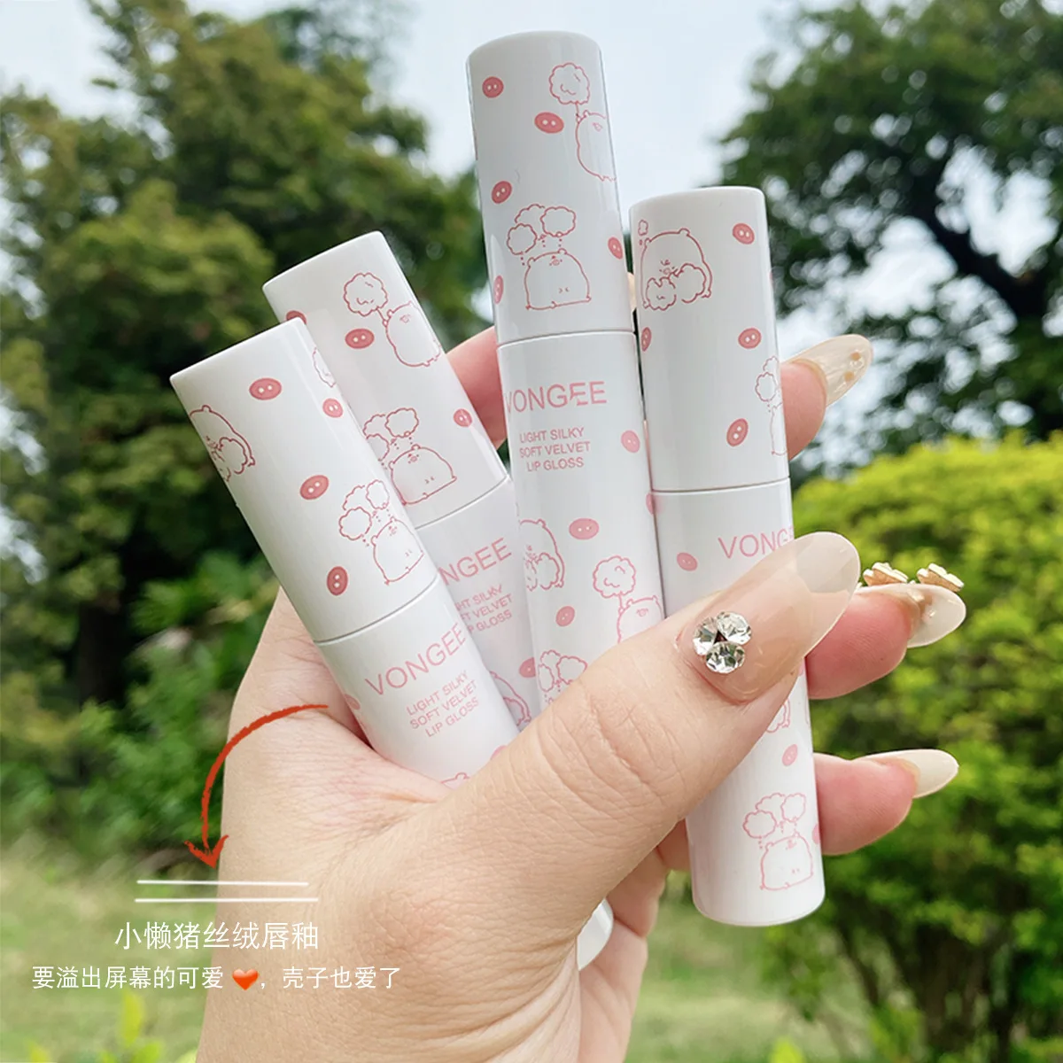 korean cute lipstick