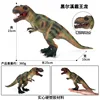 JZD113 Hale Creek Tyrannosaurus Rex (Mouth movable