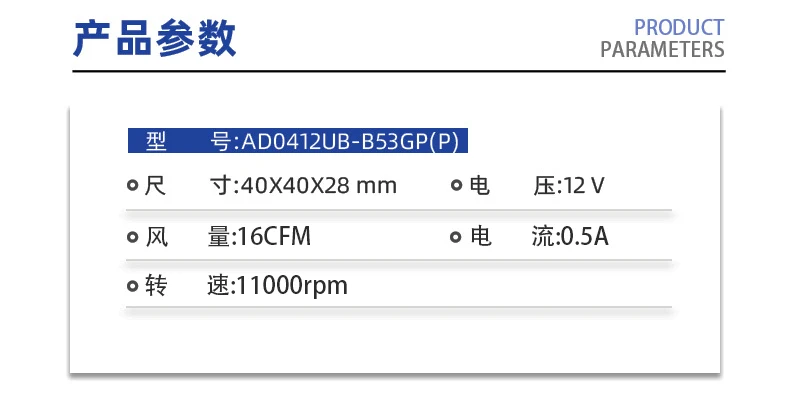 Original Axial flow fan   AD0412UB-B53GP 12VDC 0.5A 16CFM 11000rpm Case radiator Fan