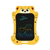 9-inch Tiger [High-brightness Color Screen]