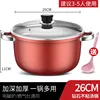 26cm Red Soup Pot with Tempered Glass Lid