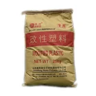 Polypropylene Raw Material Non Woven Melt Blown PP Raw Material