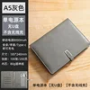 Étui en cuir gris pour ordinateur portable à alimentation unique