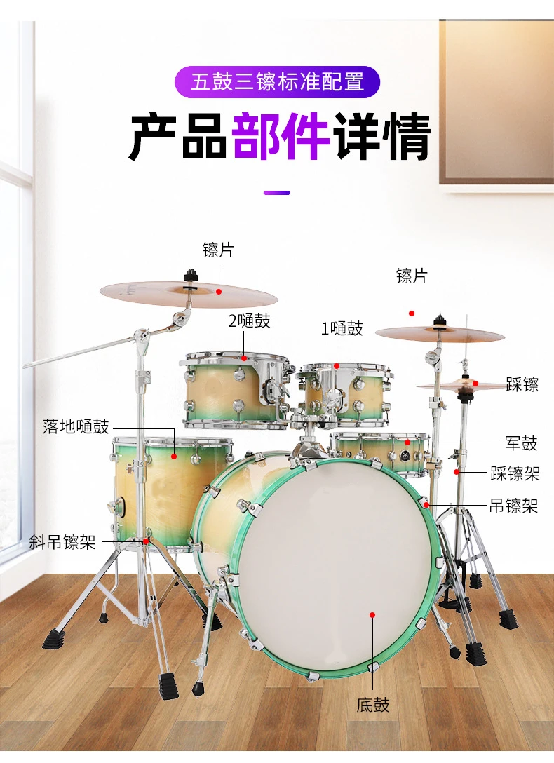 Wholesale Oem Brand High Gloss Upgrade Luxury Acoustic Jazz Drum Set ...