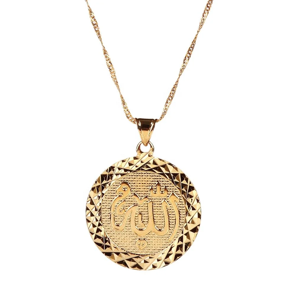 Gold Color Allah Pendant Necklace Link 