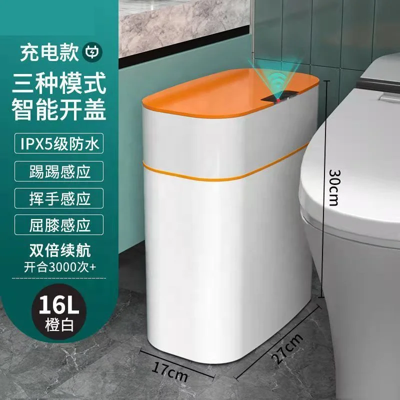 16L Plastic Trash Can New Electric Intelligent Automatic Sensor Touchless Smart Trash Bin Factory Wholesale Standing