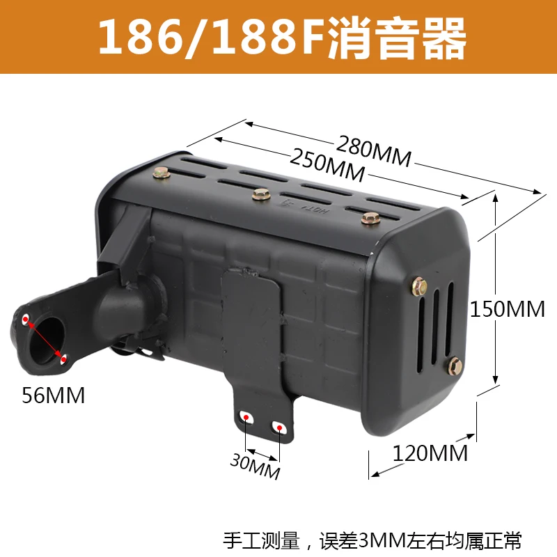 186F 188F L100 Diesel Engine Silencer Micro Tiller Exhaust Assembly for Diesel Generator Accessories Machinery Engine Parts