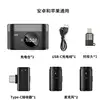SX101 ไมโครโฟนคู่ Type-C Lightning