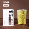 Quicksand yellow [double titanium]]