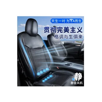 full covered car ventilated seat cushion for Tesla Model 3 Model Y