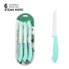 4.5 inch steak knife