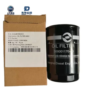 Saic Original Quality Maxus T60 V80 Oem No C00014634 Car Oil Filter ...