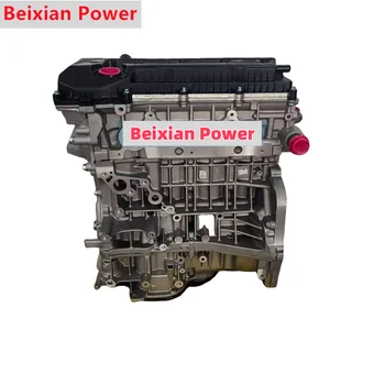 Factory Wholesale Motor 2.4L JLD-4G24 Water Pump 1016050443 Engine Assembly for Geely Emgrand X7 Emgrand GT BOYUE Geely Engine