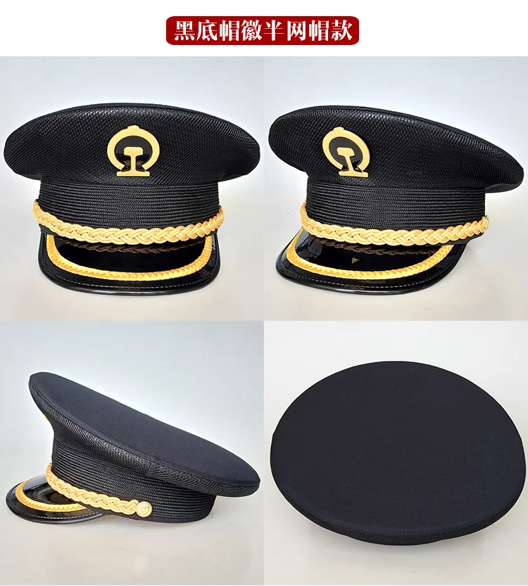 Railway Big Cap High-speed Rail Train Attendant Hat Conductor Security    Uniform Men and Women Summer Wide Brim
