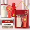 Mug Fan Umbrella