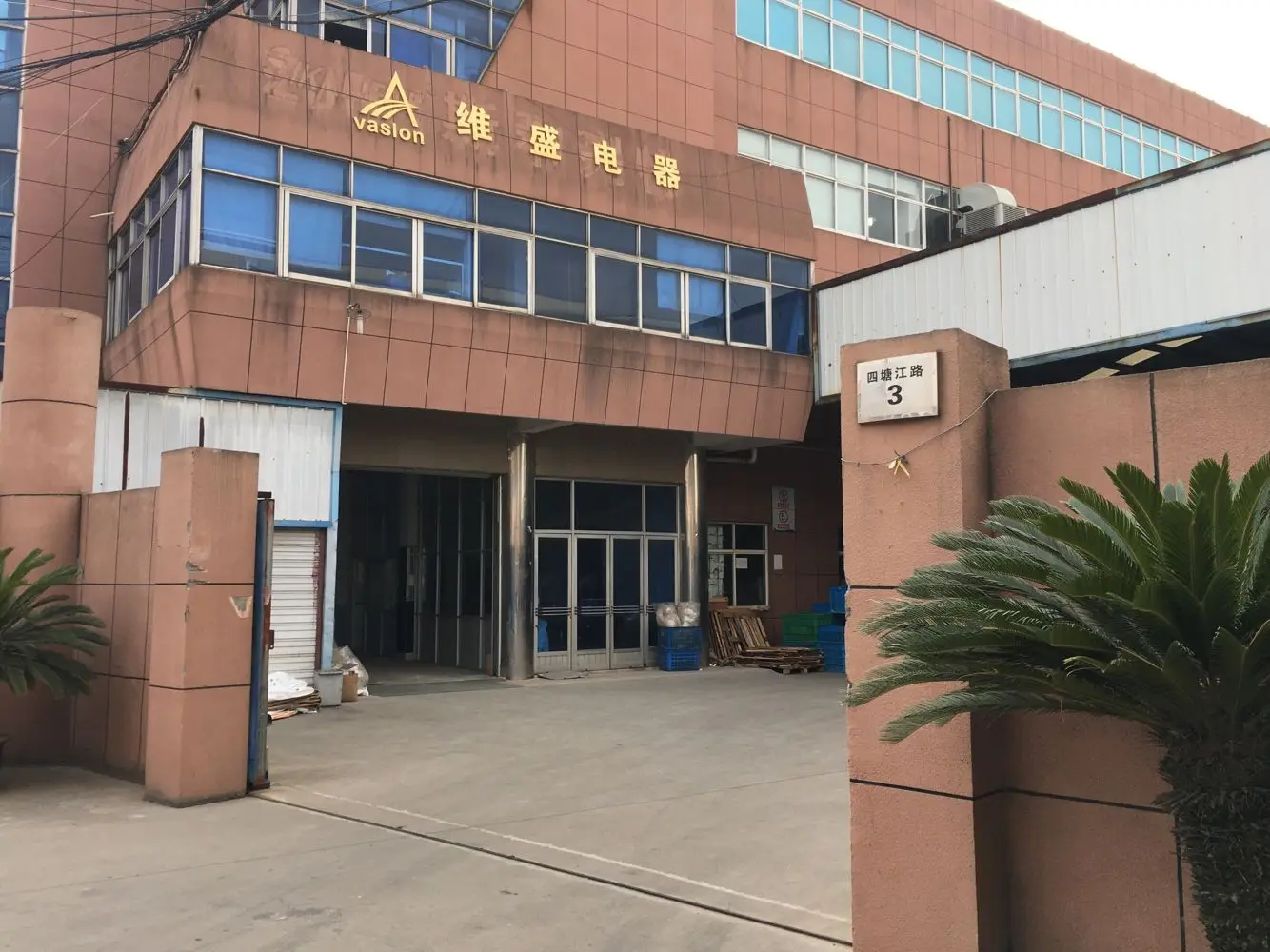 Ningbo Vasion Electric Appliance Co., Ltd. 1