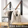 Walnut wood color - Two 40cm clothes rods