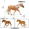 M-150 Harvarlin Mare de colores [0,079 kg]