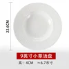 Plato de sombrero de paja de hierba pequeña de 9 pulgadas