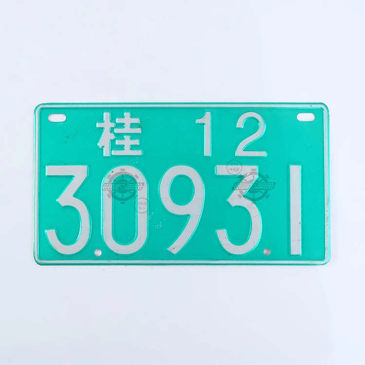 Hot Sale Car Number Diy Design Custom Personalized License Plates Buy Custom Personalized License Plates License Plate Number Car License Plates Product On Alibaba Com