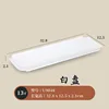 Disque blanc U9048