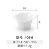 1406-6 White
