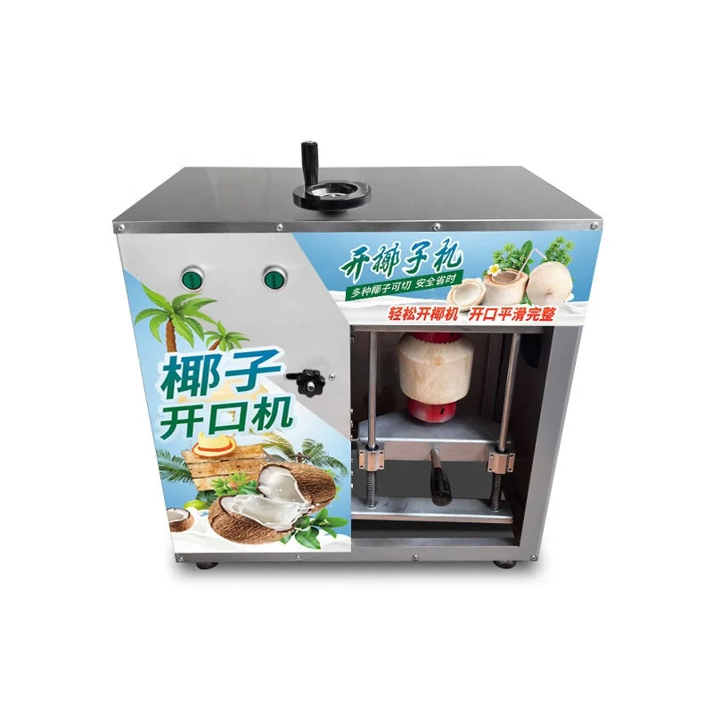High Efficiency Automatic Cokernut Opener Old and Young Coconut Cutting Machine
