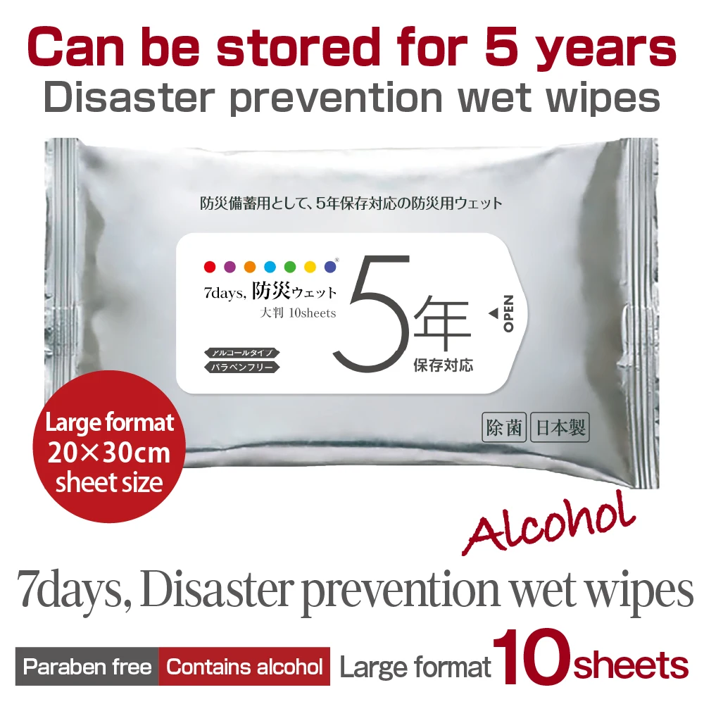 Disaster Prevention 5 Year Preservation Large Format 10 Sheets Bulk