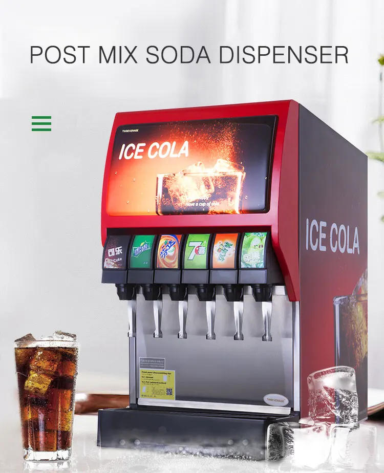 ソーダ噴水ポストミックスコーラソフトドリンク上海機械を分配