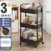 [3-Tier Storage Basket] Black 3-Category Storage Basket